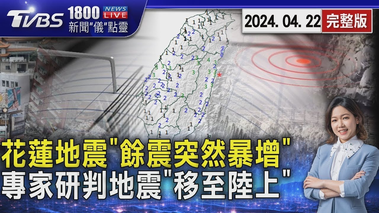 国家地震台网最新消息：深度解读地震监测预警体系及未来发展趋势