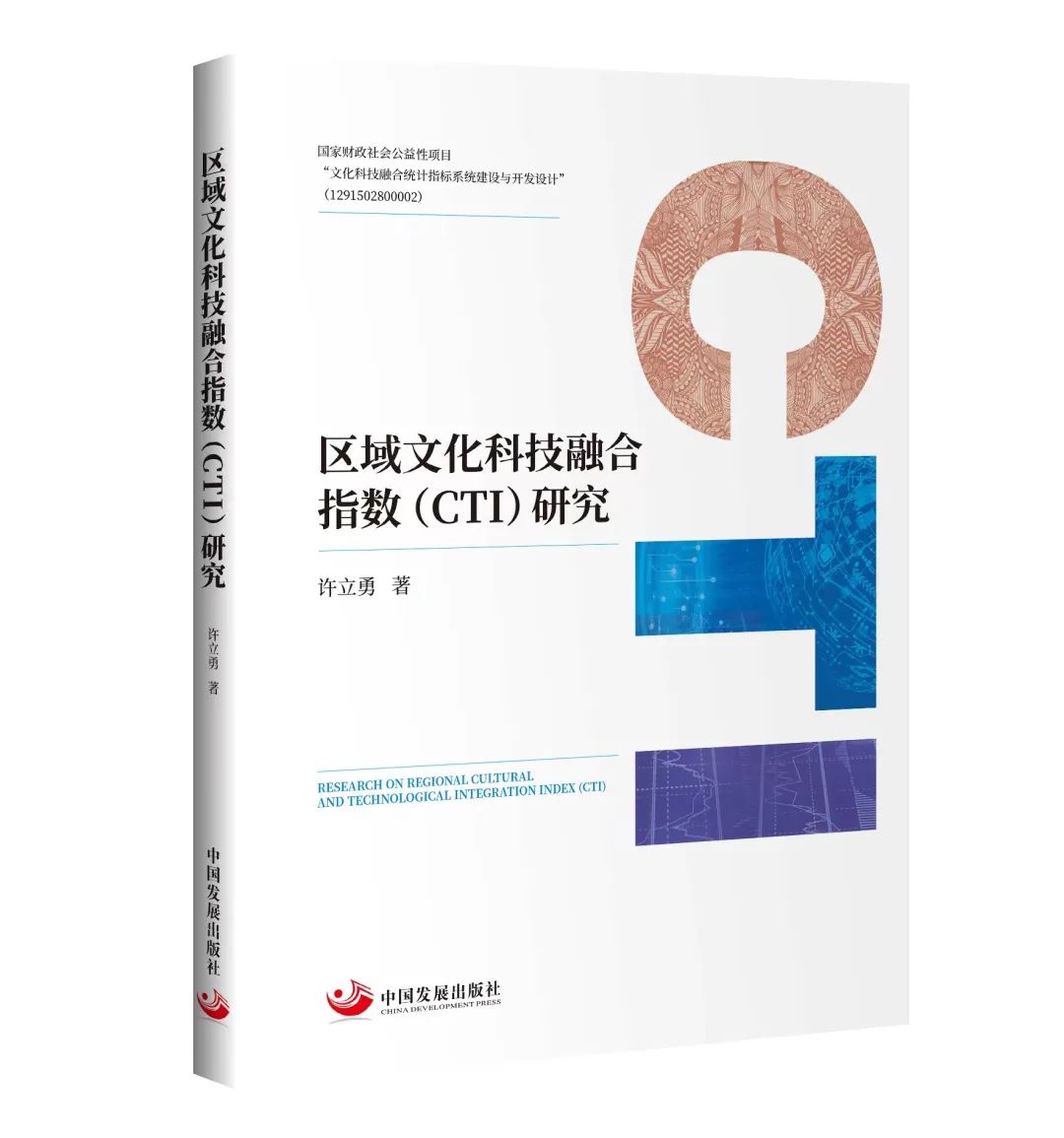 广西文交所最新消息：发展现状、未来展望及潜在风险深度解析