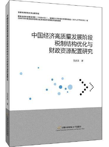 解读最新立法原则：趋势、挑战与未来展望