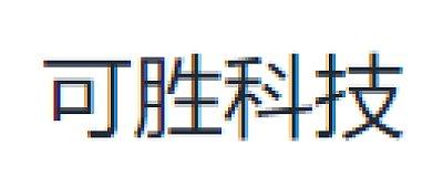 昆山镒胜电子最新招聘信息：职位详解、薪资待遇及发展前景分析