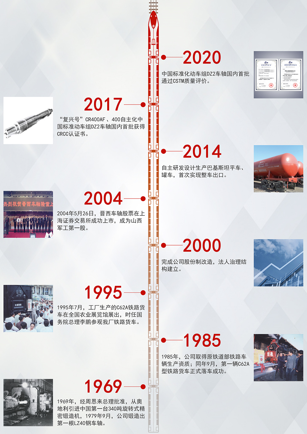 2025年2月16日 第109页