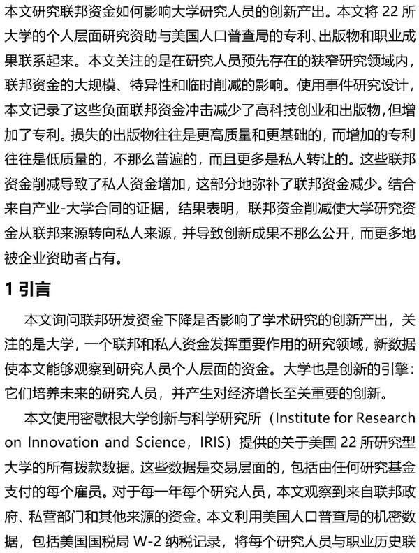 邱江宁最新动态：全面解读其学术研究、社会影响及未来展望