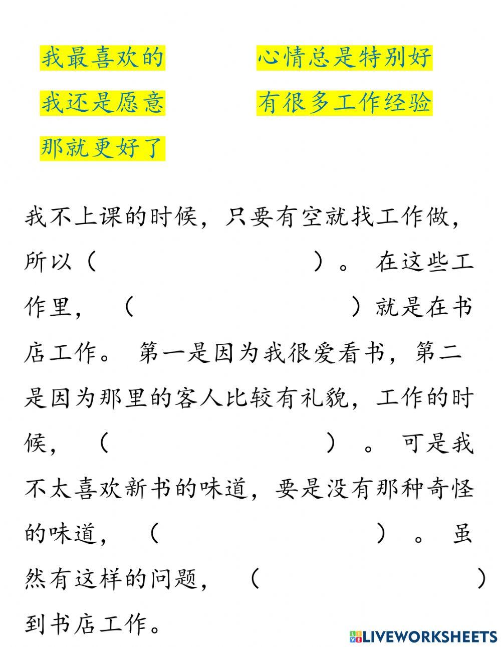 华测检测股票最新消息：分析其发展趋势和保证风险