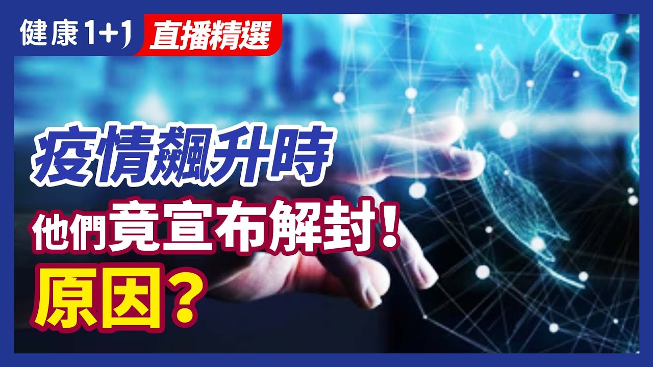 丹东最新确诊病例分析：疫情防控措施及未来走势预测