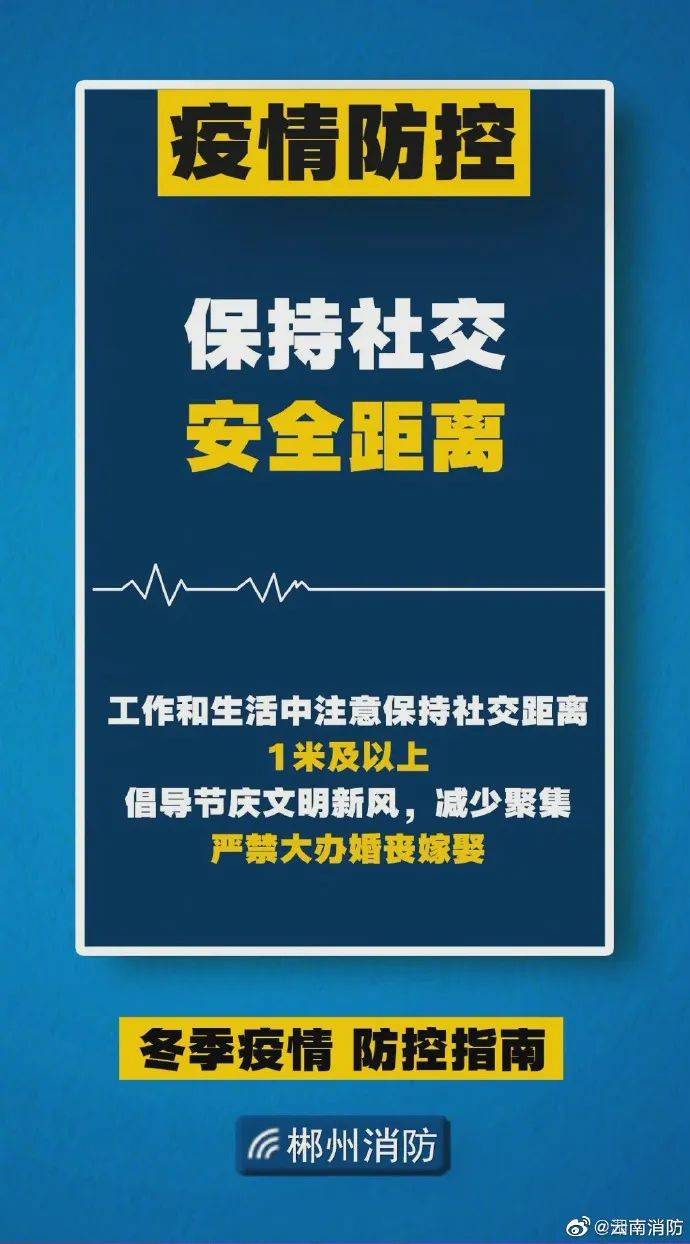 舒城疫情最新动态：防控措施、社会影响及未来展望