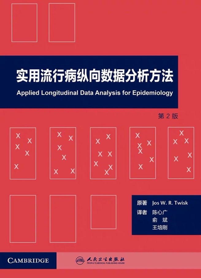 病例最新报道：解读疫情数据背后的风险与挑战