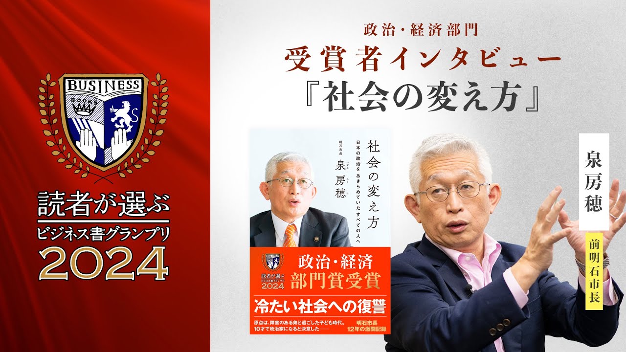 透析最新一美国：经济、政治、社会变迁与未来展望