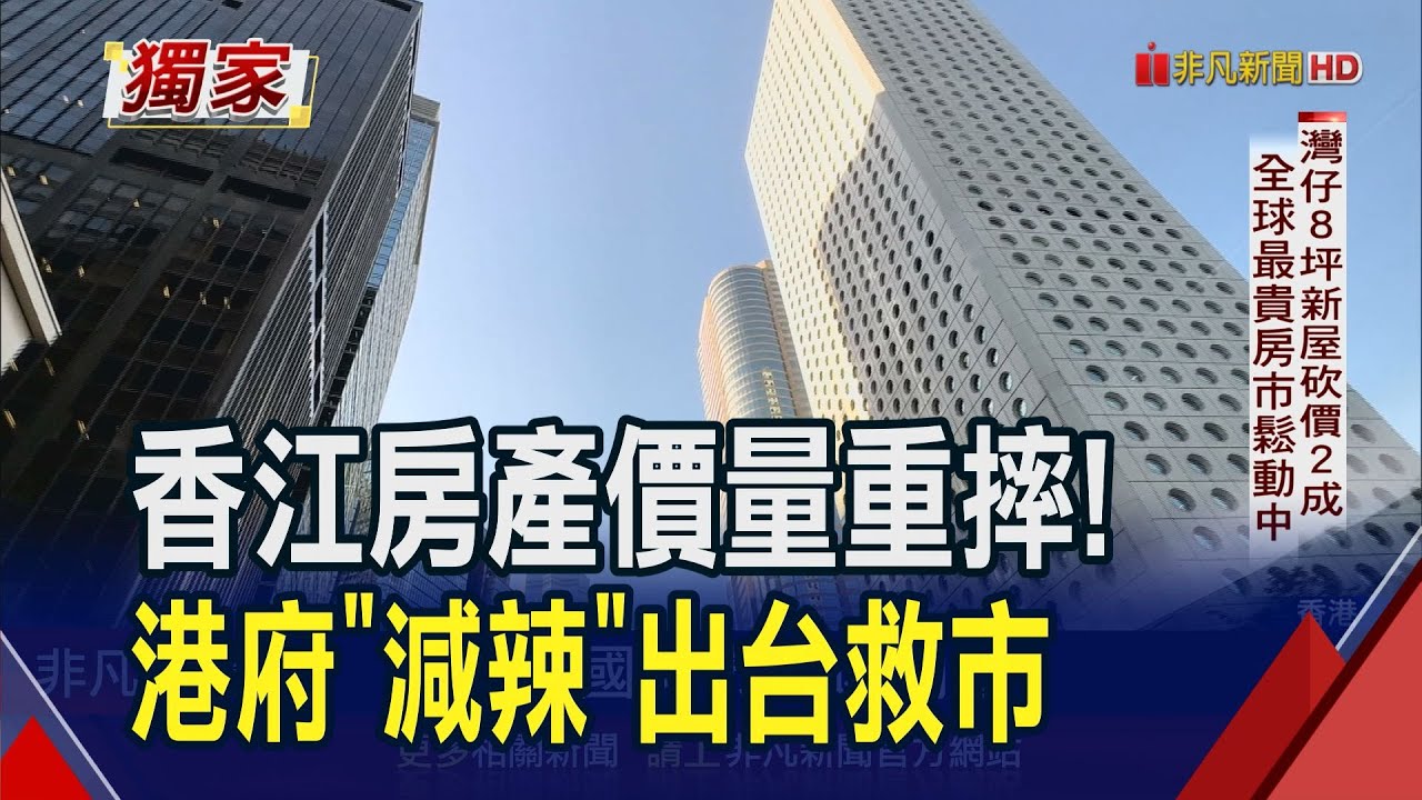 临沭最新二手房信息：价格走势、区域分析及购房建议