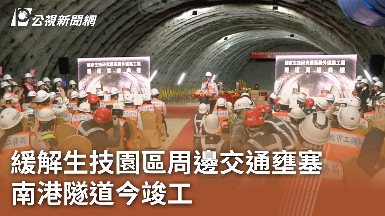 内富南高速最新消息：建设进度、影响分析及将来发展趋势