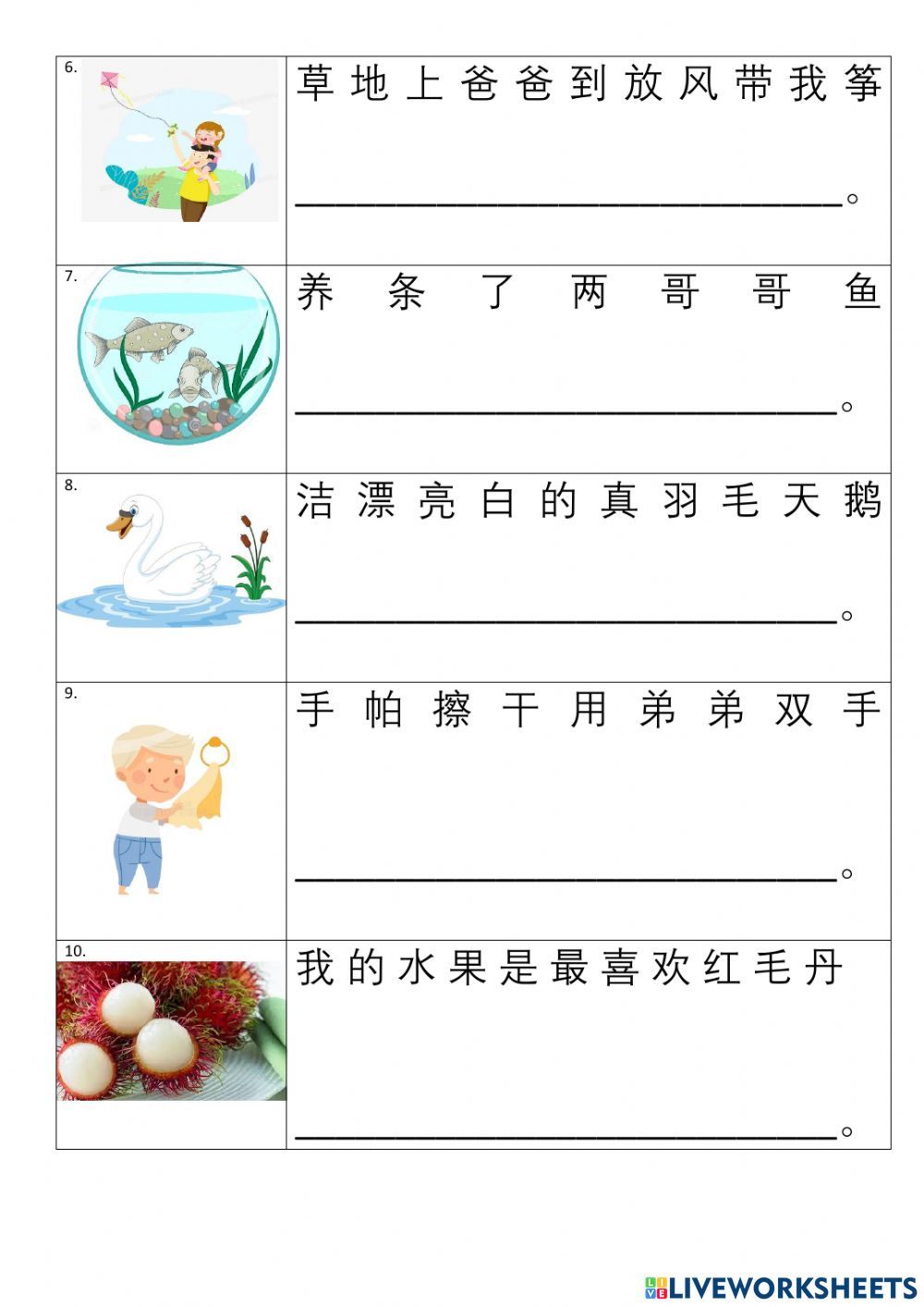 深深房A重组最新新闻：分析其过程、危险以及于市场的影响