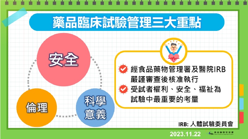 深圳试药员招聘最新消息：薪资待遇、入职要求及行业发展前景分析