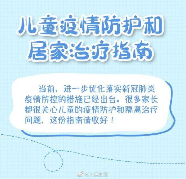 宜宾最新疫情通报：解读当前疫情形势及未来防控策略