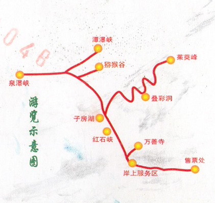 探秘最新云台山：景区升级、周边配套及未来发展趋势全解析