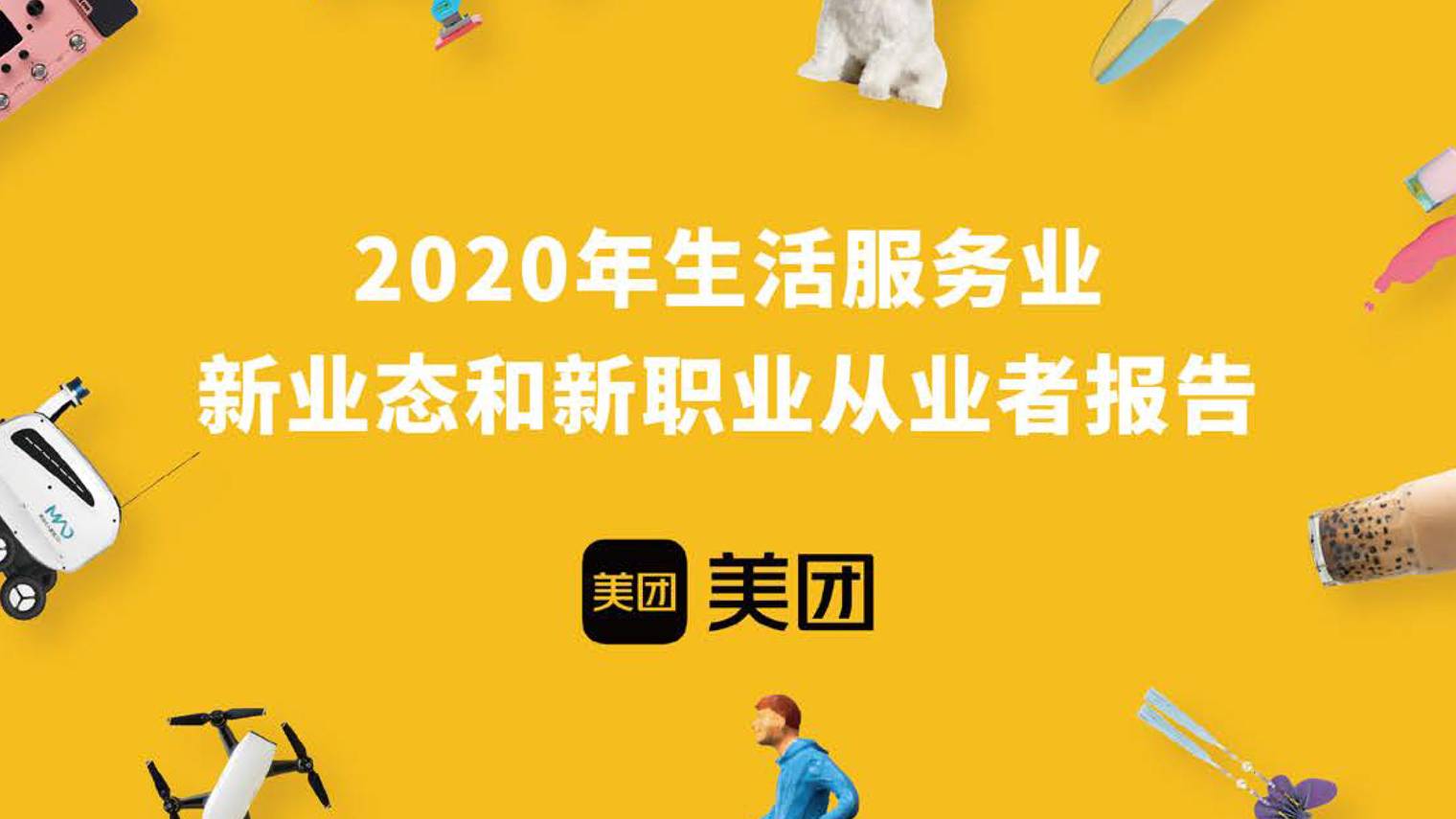 南漳最新招聘服务员信息：岗位需求、薪资待遇及求职技巧