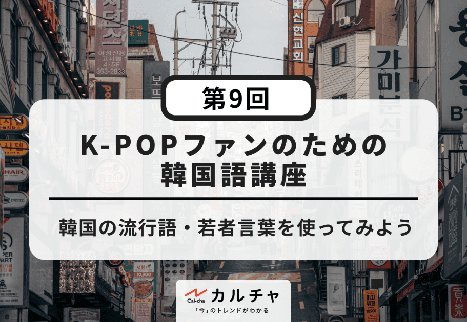 韩国最新爆笑梗盘点：从综艺到网络，带你笑翻天！