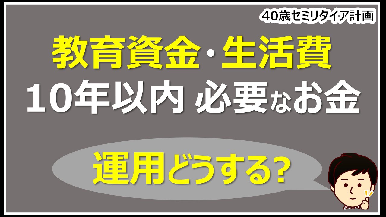 最新改年龄：政策解读、技术分析及未来趋势展望