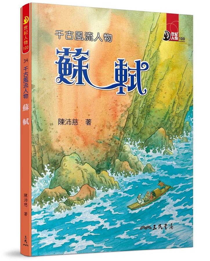 重生之官场风流最新章节深度解析：权力、欲望与命运的交织