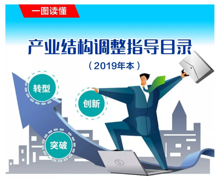 德兴市最新人事任免：领导班子调整及对经济发展的深远影响