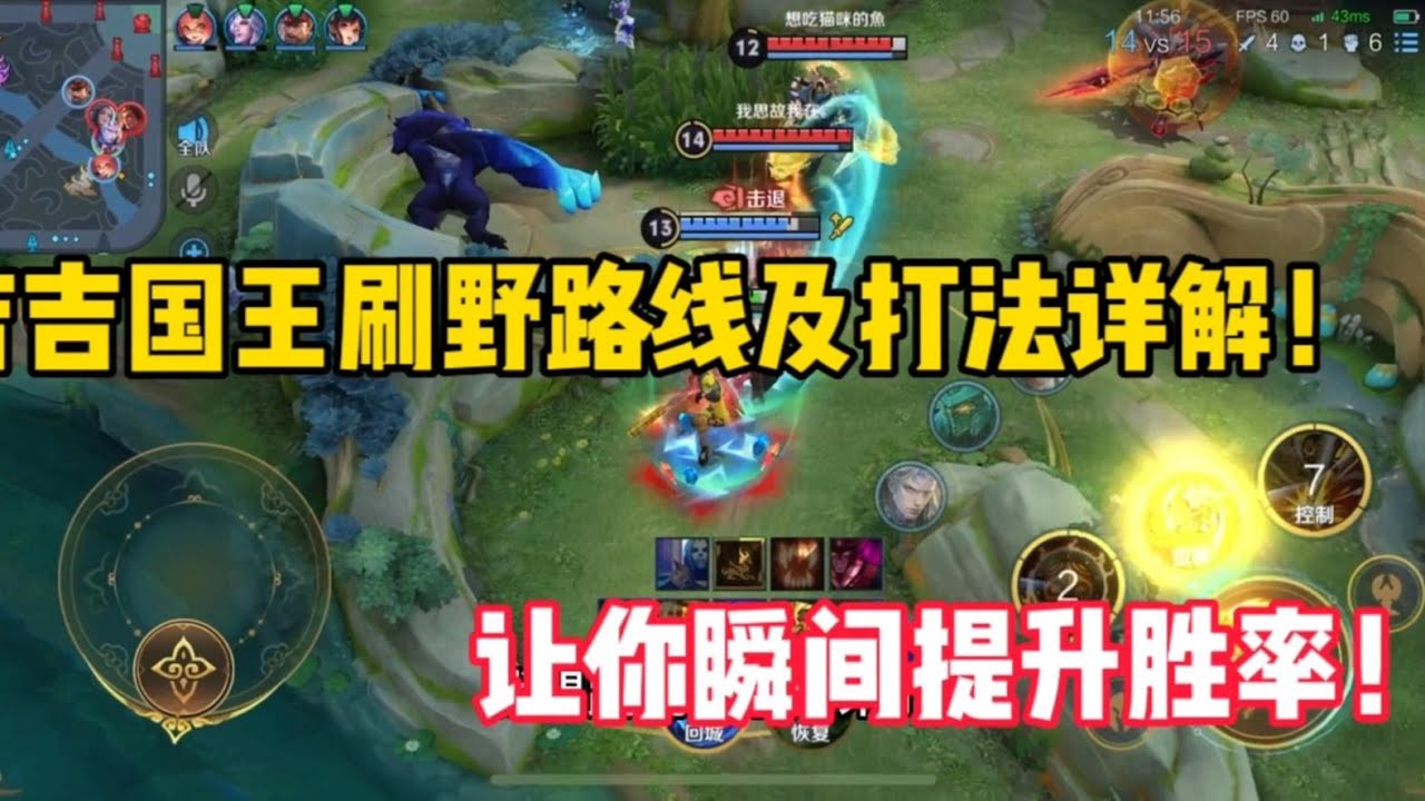 LOL猴子S7赛季精彩操作视频集锦：技能技巧及版本解读