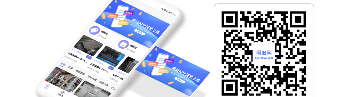 闲娱乐app最新破解版深度解析：风险与挑战并存的灰色地带