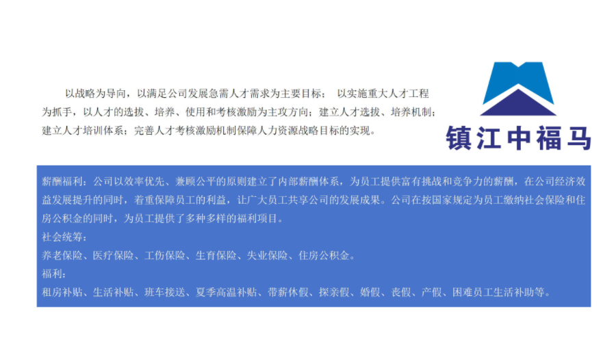 辽化宏伟区最新招聘信息：岗位需求、薪资待遇及发展前景深度解析