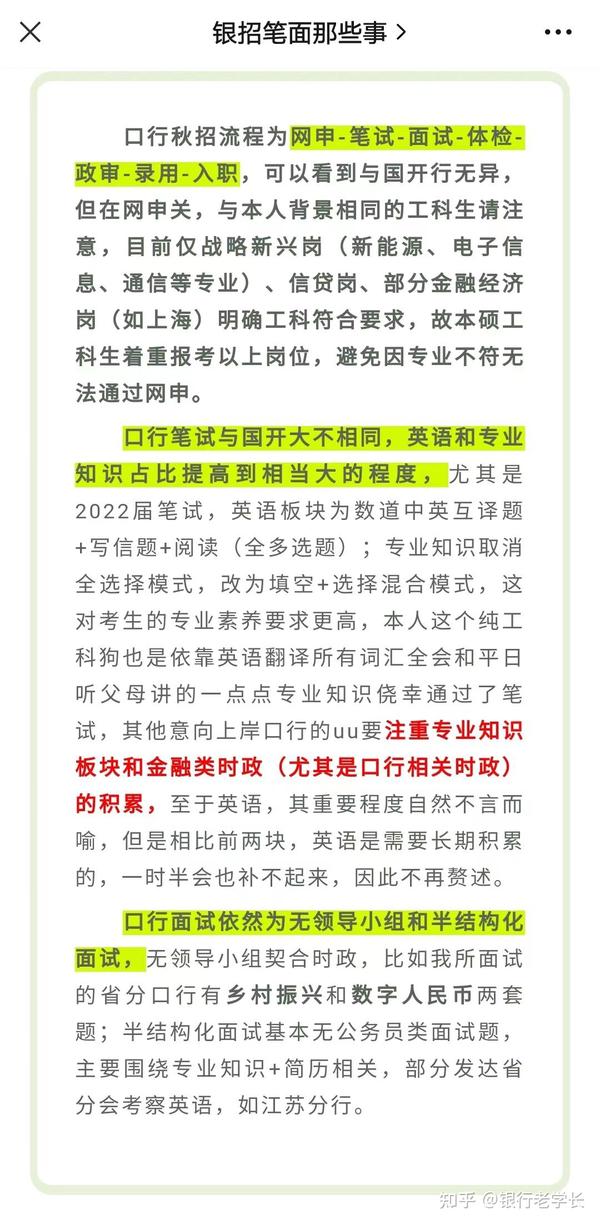 58同城新泰新汶最新招聘信息汇总：解读就业趋势及求职技巧