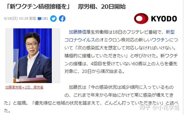 最新疫情无为：安徽无为县疫情防控策略及社会影响深度解析