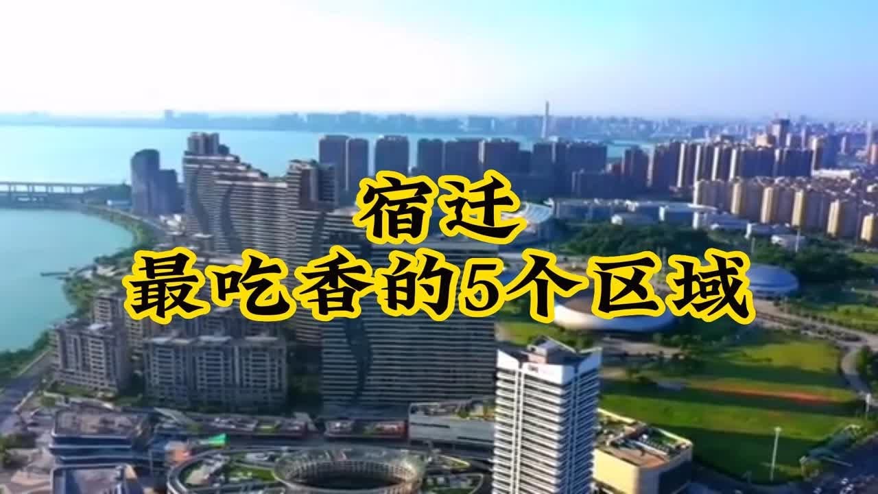 宿迁最新疫情通报：实时疫情数据分析及未来走势预测