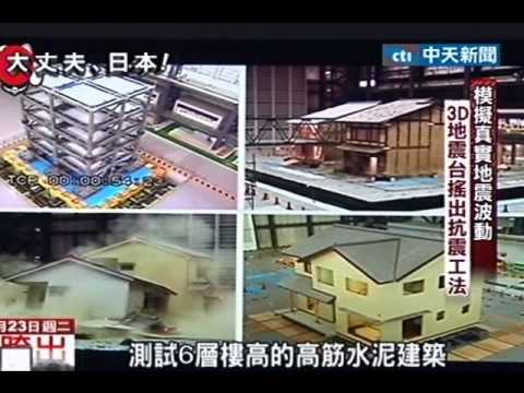 抗震房最新技术及发展趋势：安全居住的未来展望