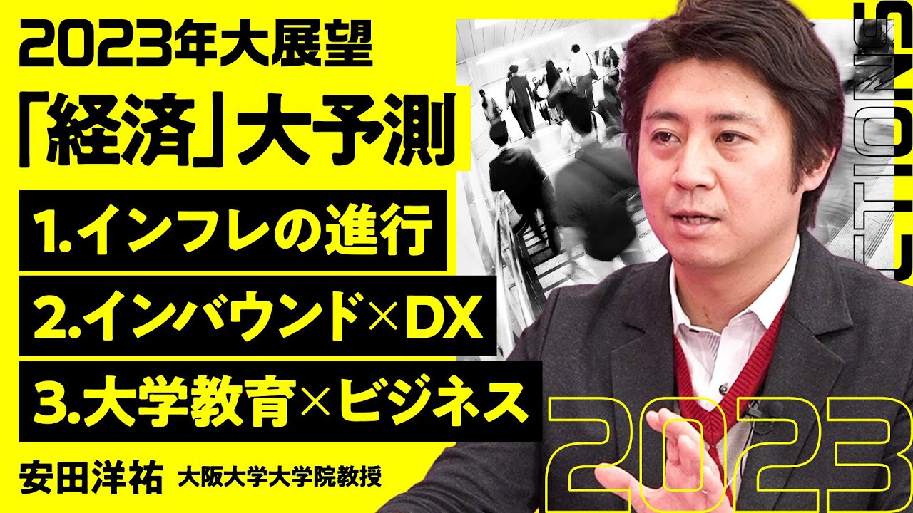 安国兼职招聘网最新招：岗位信息、求职技巧及未来趋势