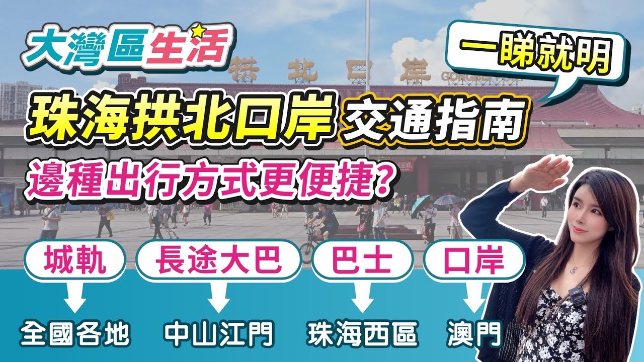 温岭半岛名苑最新消息：项目进展、配套设施及未来规划深度解析