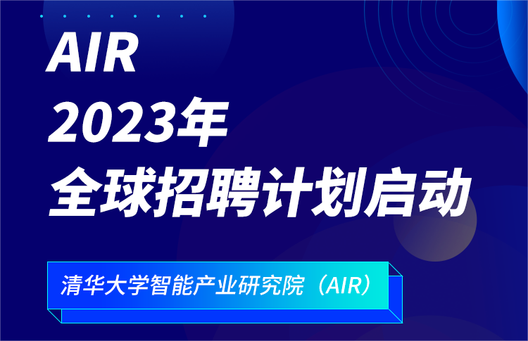 大air最新动态：技术革新、市场竞争与未来展望