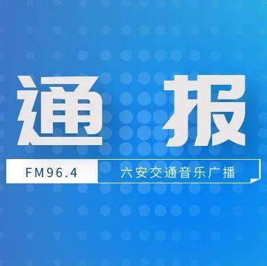 华安最新疫情动态：防控措施、社会影响及未来展望