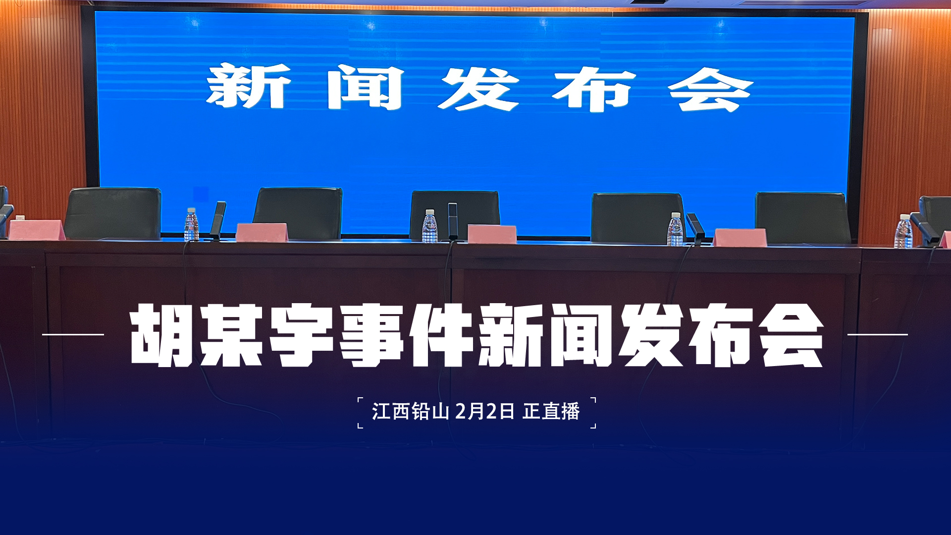 兴宁彭宇杰最新消息：深度解读及未来发展趋势预测