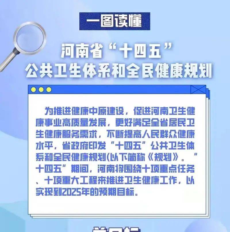 湖南最新病例动态追踪：疫情防控形势分析及未来展望