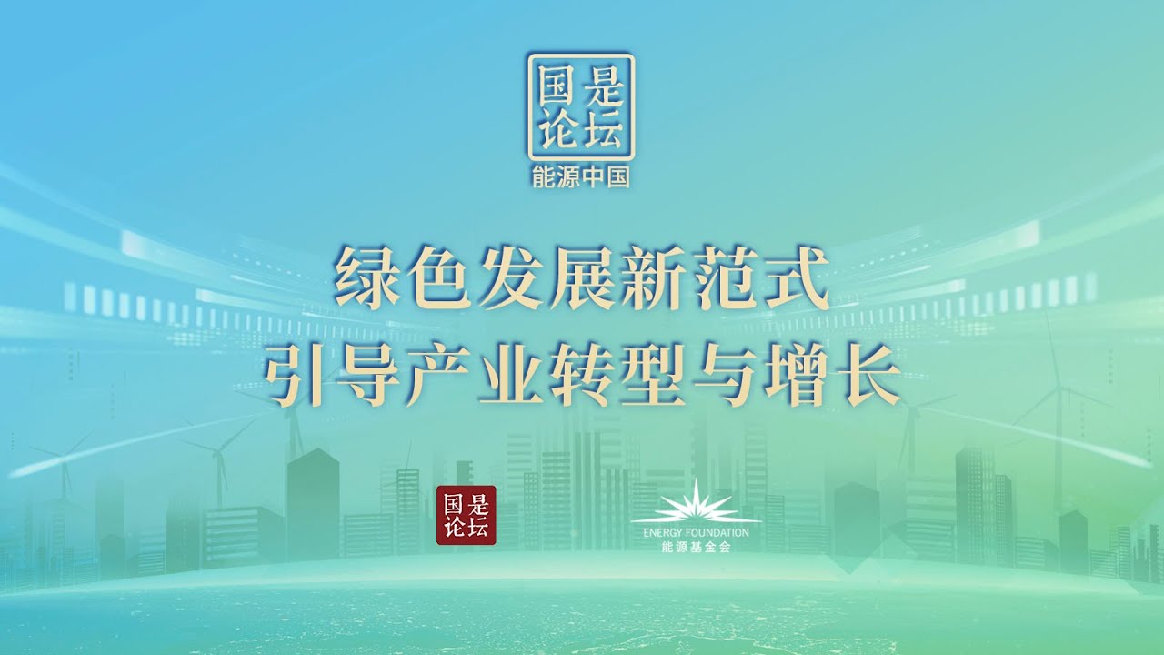 灵石最新动态：产业升级、乡村振兴与未来发展趋势