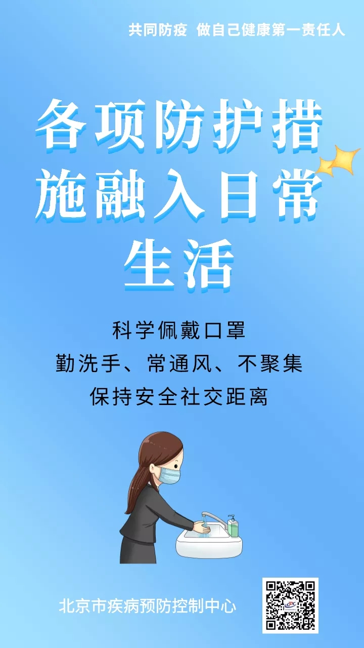 深度解读：最新回京政策细则及未来发展趋势预测