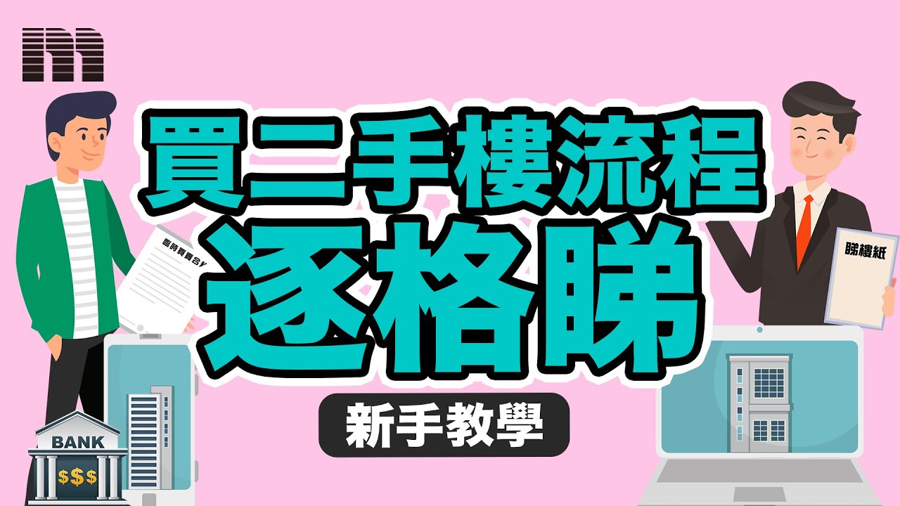 定陶二手房最新信息：价格走势、区域分析及未来展望