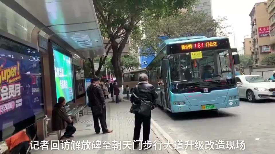 权威解读：天门最新通告及对市民生活的影响分析