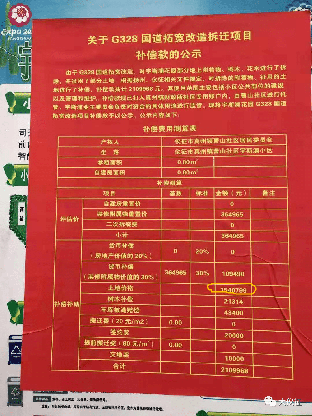 四川简阳机场最新赔款：影响、赔偿标准及未来发展