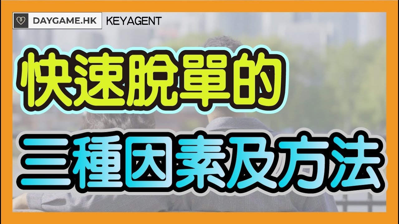 聊城最新征婚信息：寻找理想伴侣的实用指南