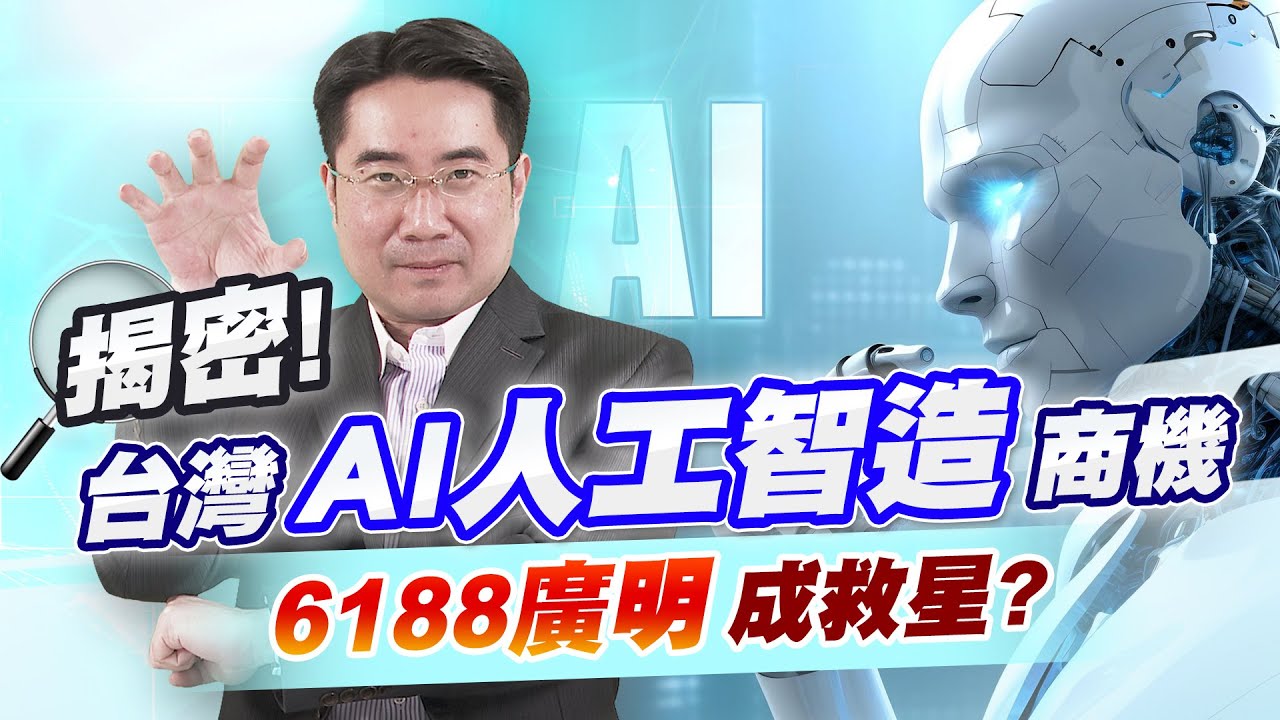 方晟最新动态：深度解析其发展现状、未来趋势及潜在挑战