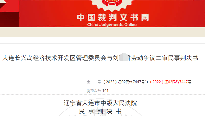 燕郊保洁员最新招聘信息：薪资待遇、招聘要求及行业发展趋势分析