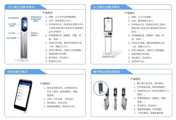 宝应最新肺炎疫情通报及应对措施分析：防控策略与未来展望