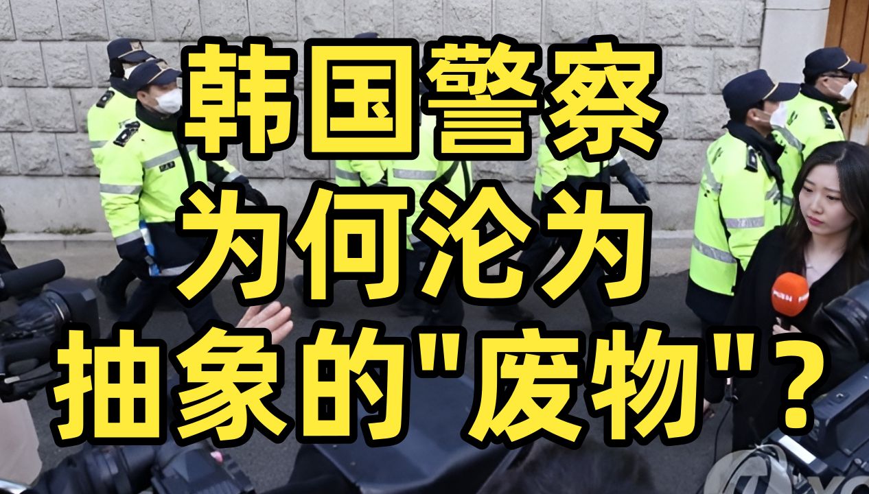 韩城公安最新动态：警务改革、创新举措及未来展望