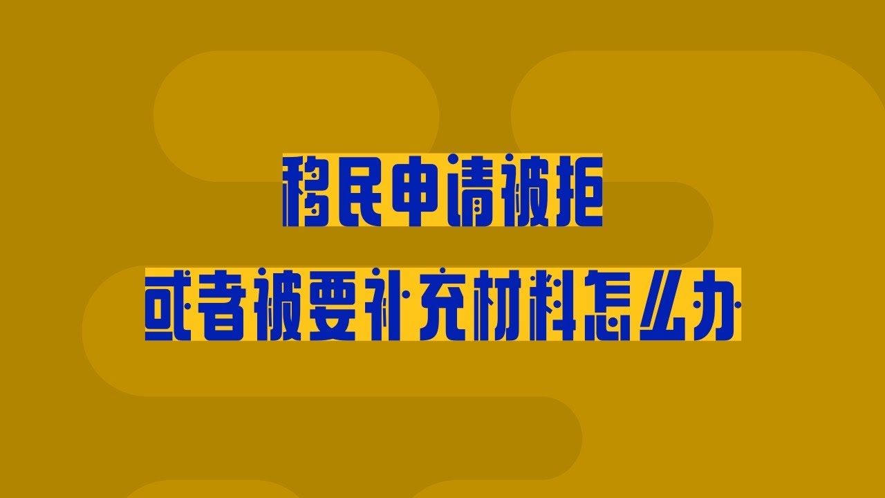 濮阳国汇最新出国政策解读：留学、移民及海外投资新机遇与挑战