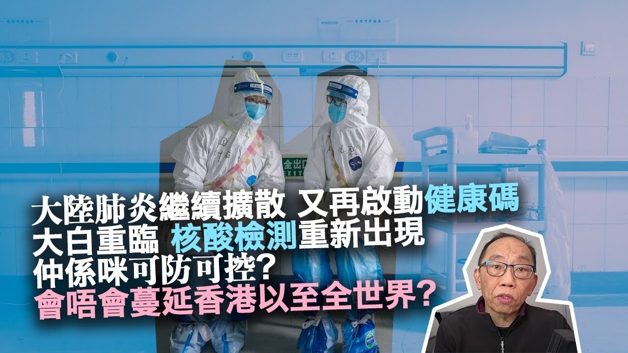 航州最新肺炎况候分析：防控措施及未来趋势预测