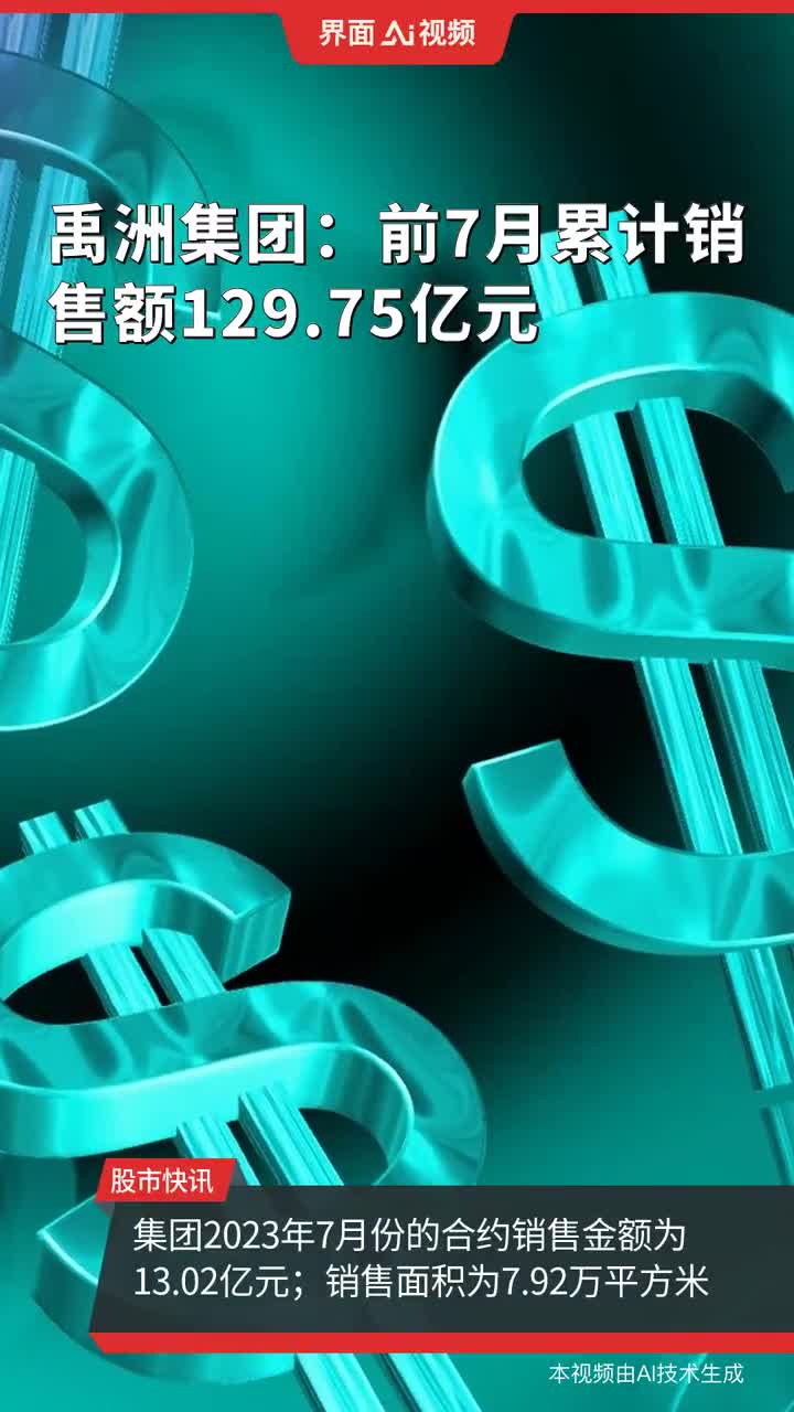 最新禹州疫情实时播报：防控措施、社会影响及未来展望