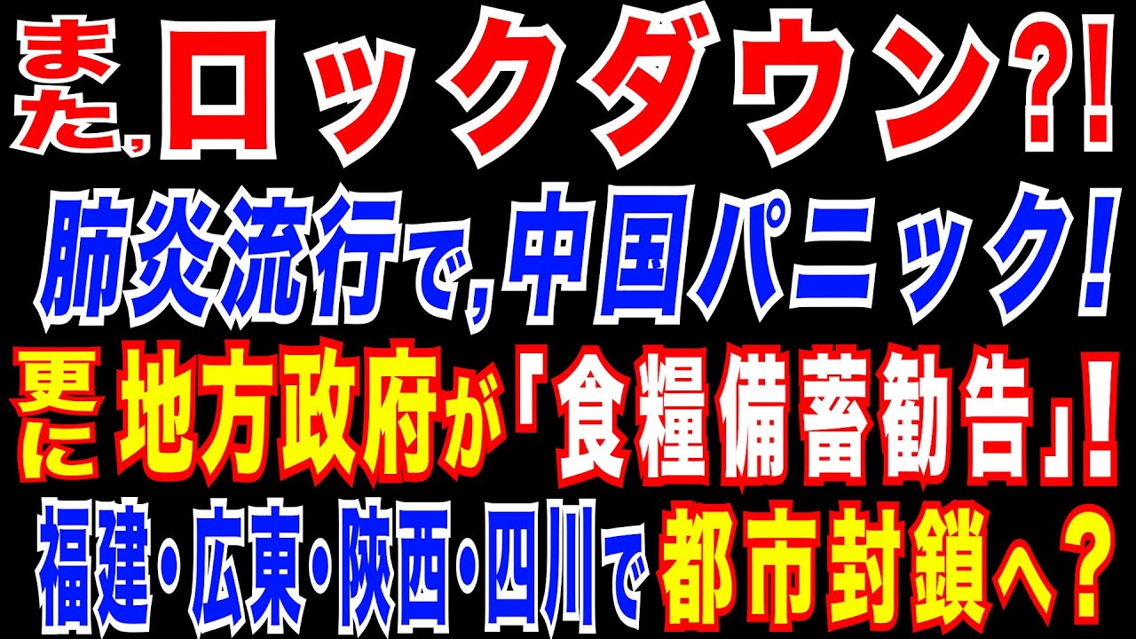 湖州最新肺炎情况分析：防治措施及小区内分布分析