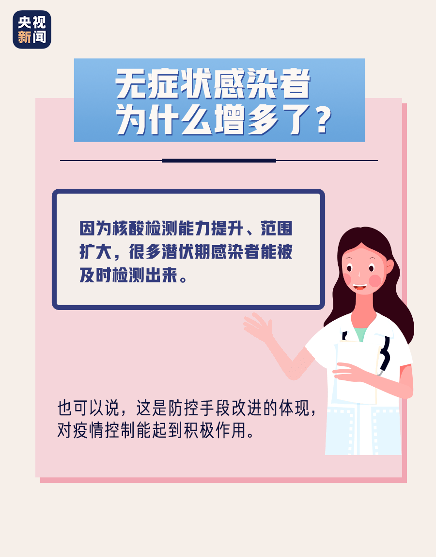 中江最新病例：疫情动态追踪及防控措施分析